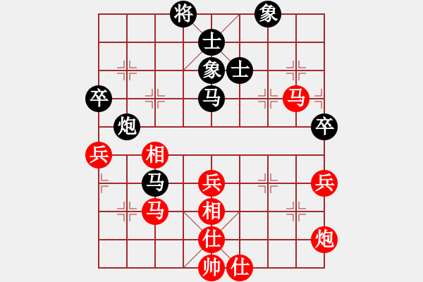 象棋棋譜圖片：天外天飛鳳(月將)-勝-享受孤獨(dú)愛(ài)(9段) - 步數(shù)：80 