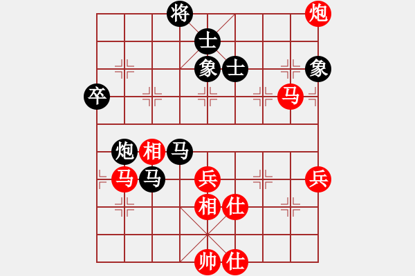 象棋棋譜圖片：天外天飛鳳(月將)-勝-享受孤獨(dú)愛(ài)(9段) - 步數(shù)：90 