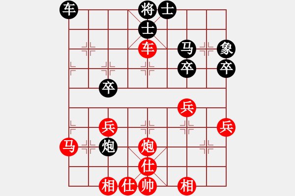 象棋棋譜圖片：廖朝斌 先勝 夜郎棋圣 - 步數(shù)：35 