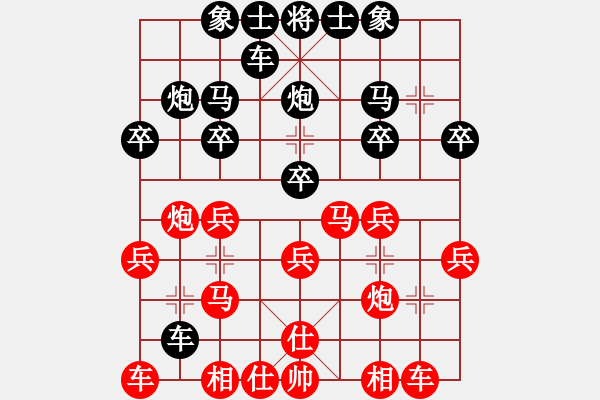 象棋棋譜圖片：象棋愛好者挑戰(zhàn)亞艾元小棋士 2025-01-06 - 步數(shù)：20 