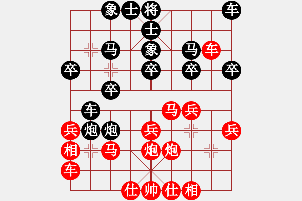 象棋棋譜圖片：wshs(6段)-負-妙手連珠(3段) - 步數(shù)：20 