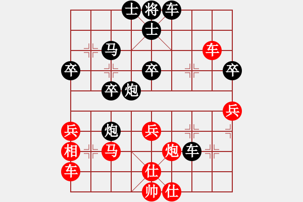 象棋棋譜圖片：wshs(6段)-負-妙手連珠(3段) - 步數(shù)：40 