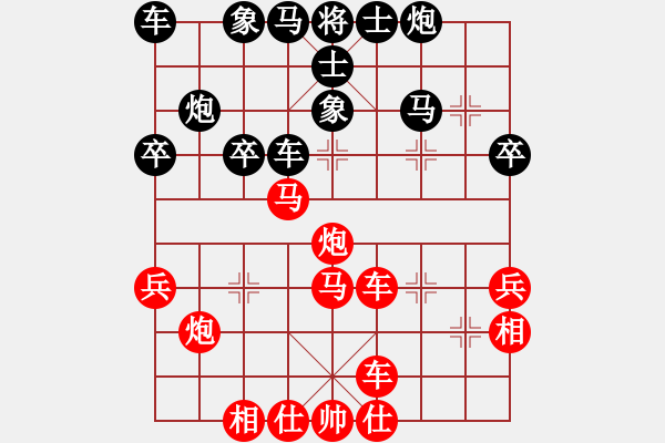 象棋棋譜圖片：急中：淡雅飄香《狩獵寰宇》 先勝 李宏忠 - 步數(shù)：40 