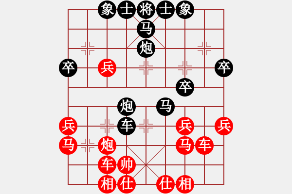 象棋棋谱图片：弃双车 吴香兰先负唐丹 - 步数：30 