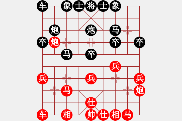 象棋棋譜圖片：棋天大圣先負象棋微學(xué)堂軟件 - 步數(shù)：20 