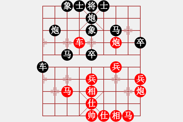 象棋棋譜圖片：棋天大圣先負象棋微學(xué)堂軟件 - 步數(shù)：30 