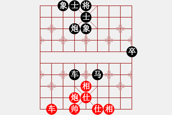 象棋棋譜圖片：棋天大圣先負象棋微學(xué)堂軟件 - 步數(shù)：80 