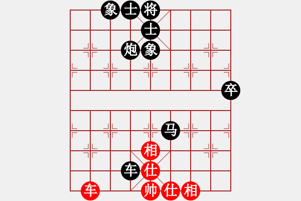 象棋棋譜圖片：棋天大圣先負象棋微學(xué)堂軟件 - 步數(shù)：82 