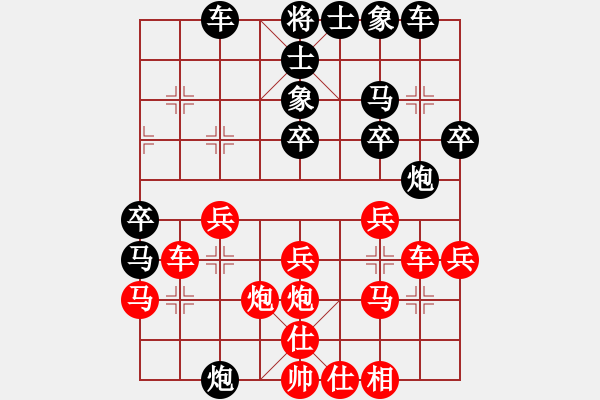 象棋棋譜圖片：河南王建光(9段)-勝-linhonglin(5r) - 步數(shù)：30 