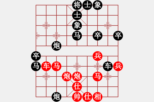 象棋棋譜圖片：河南王建光(9段)-勝-linhonglin(5r) - 步數(shù)：40 