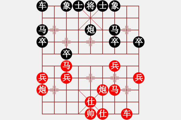 象棋棋譜圖片：逍遙王(5段)-勝-好棋友(3段) - 步數(shù)：30 