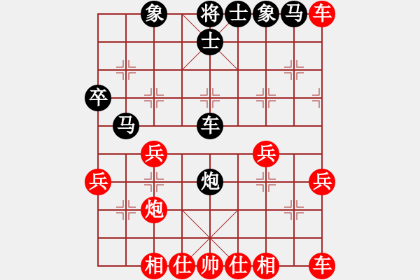 象棋棋譜圖片：★冰之舞[紅] - 流星雨[黑] - 步數(shù)：30 