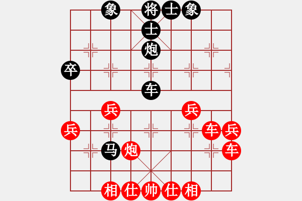 象棋棋譜圖片：★冰之舞[紅] - 流星雨[黑] - 步數(shù)：40 