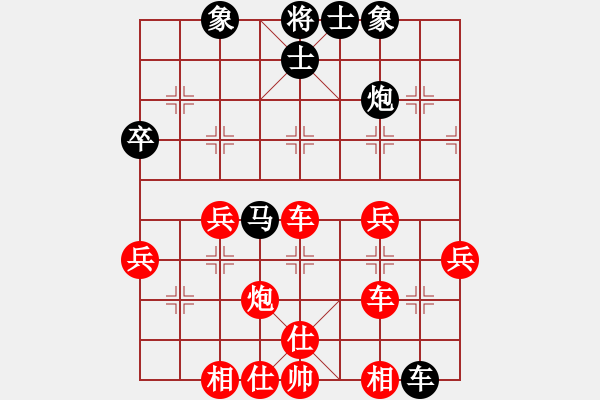 象棋棋譜圖片：★冰之舞[紅] - 流星雨[黑] - 步數(shù)：50 