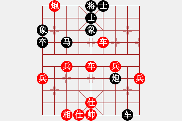 象棋棋譜圖片：★冰之舞[紅] - 流星雨[黑] - 步數(shù)：60 