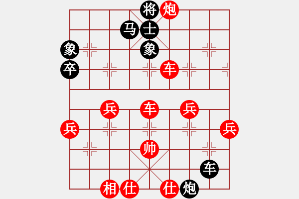 象棋棋譜圖片：★冰之舞[紅] - 流星雨[黑] - 步數(shù)：71 