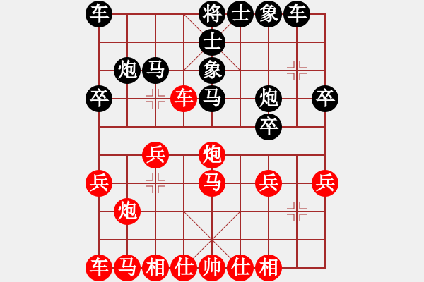 象棋棋譜圖片：馬來亞-西 邱真珍 負(fù) 澳洲 常虹 - 步數(shù)：30 