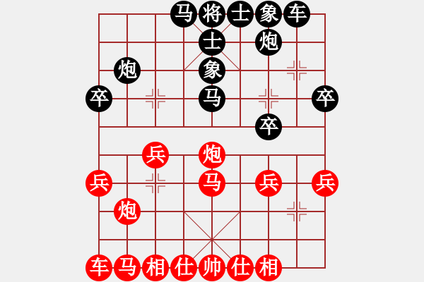 象棋棋譜圖片：馬來亞-西 邱真珍 負(fù) 澳洲 常虹 - 步數(shù)：40 