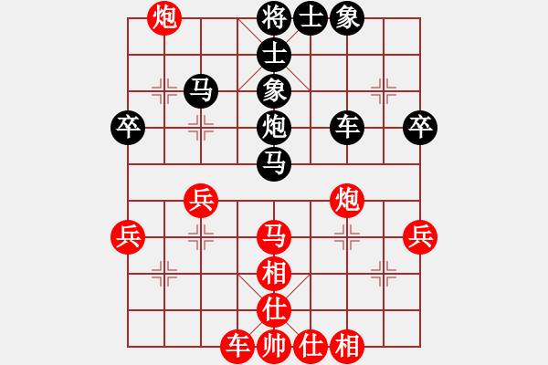 象棋棋譜圖片：馬來亞-西 邱真珍 負(fù) 澳洲 常虹 - 步數(shù)：60 