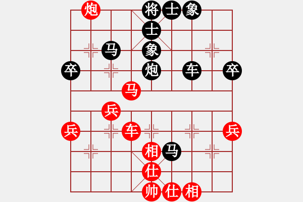 象棋棋譜圖片：馬來亞-西 邱真珍 負(fù) 澳洲 常虹 - 步數(shù)：64 