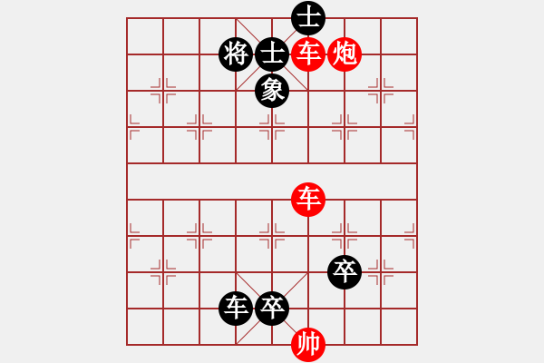 象棋棋譜圖片：雙車炮類(18) - 步數(shù)：0 