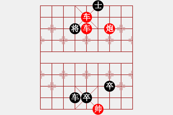 象棋棋譜圖片：雙車炮類(18) - 步數(shù)：7 