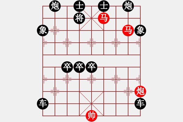 象棋棋譜圖片：51mmp-ok【 帥 令 3 軍 】 秦 臻 擬局 - 步數(shù)：0 