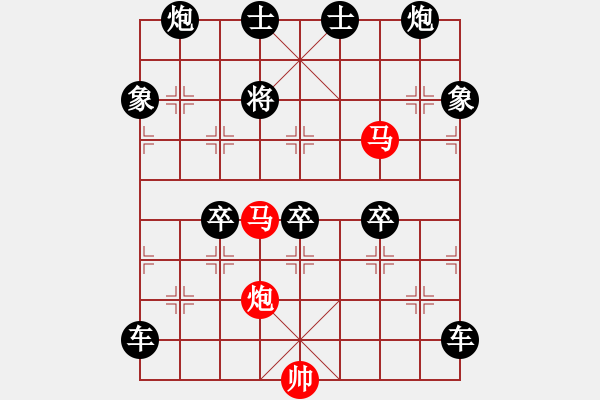 象棋棋譜圖片：51mmp-ok【 帥 令 3 軍 】 秦 臻 擬局 - 步數(shù)：101 