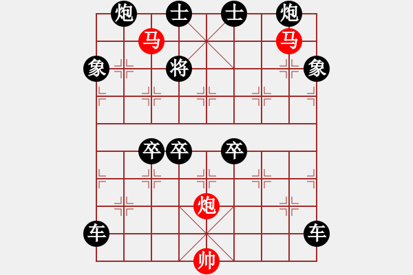 象棋棋譜圖片：51mmp-ok【 帥 令 3 軍 】 秦 臻 擬局 - 步數(shù)：60 