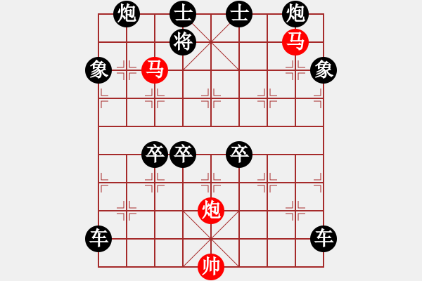 象棋棋譜圖片：51mmp-ok【 帥 令 3 軍 】 秦 臻 擬局 - 步數(shù)：70 