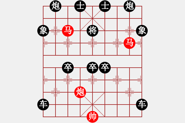 象棋棋譜圖片：51mmp-ok【 帥 令 3 軍 】 秦 臻 擬局 - 步數(shù)：80 