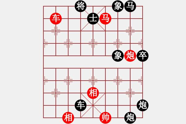 象棋棋谱图片：523其它 (19).PGN - 步数：10 