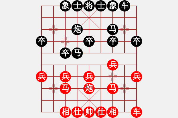 象棋棋譜圖片：烈風(fēng)勝翼(四級(jí))vs棋壇尊者(四級(jí))20170201下午11748.ccf - 步數(shù)：20 