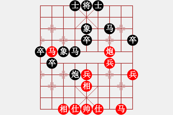 象棋棋譜圖片：烈風(fēng)勝翼(四級(jí))vs棋壇尊者(四級(jí))20170201下午11748.ccf - 步數(shù)：40 