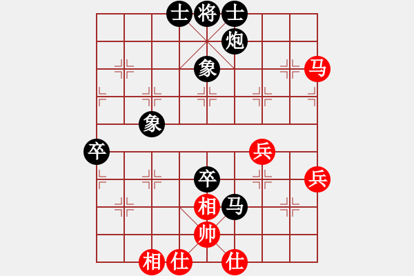 象棋棋譜圖片：烈風(fēng)勝翼(四級(jí))vs棋壇尊者(四級(jí))20170201下午11748.ccf - 步數(shù)：70 