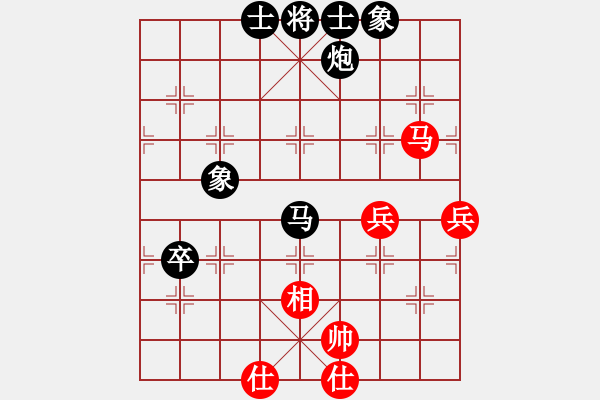 象棋棋譜圖片：烈風(fēng)勝翼(四級(jí))vs棋壇尊者(四級(jí))20170201下午11748.ccf - 步數(shù)：84 