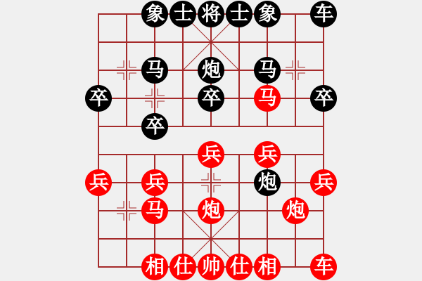 象棋棋譜圖片：ゞ☆ 道長（被禁言）[紅] -VS- 零點(diǎn)[黑] - 步數(shù)：20 