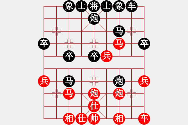 象棋棋譜圖片：ゞ☆ 道長（被禁言）[紅] -VS- 零點(diǎn)[黑] - 步數(shù)：30 