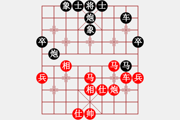 象棋棋譜圖片：ゞ☆ 道長（被禁言）[紅] -VS- 零點(diǎn)[黑] - 步數(shù)：50 