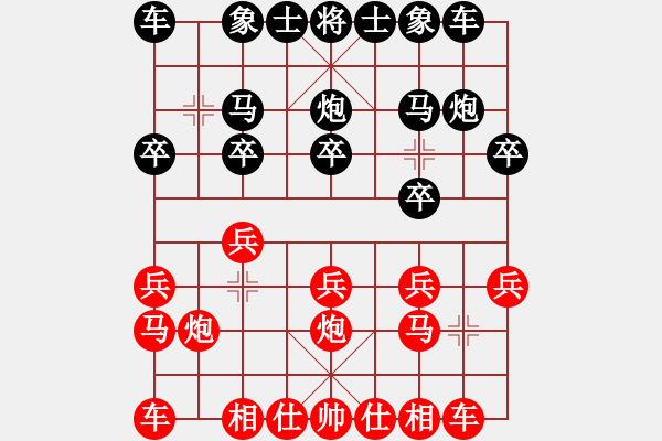 象棋棋譜圖片：魔刀轉(zhuǎn)世(9段)-負(fù)-愛走巡河炮(2段) - 步數(shù)：10 