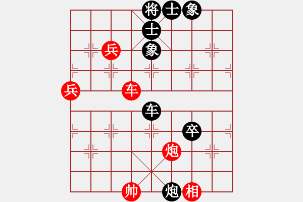 象棋棋譜圖片：魔刀轉(zhuǎn)世(9段)-負(fù)-愛走巡河炮(2段) - 步數(shù)：100 