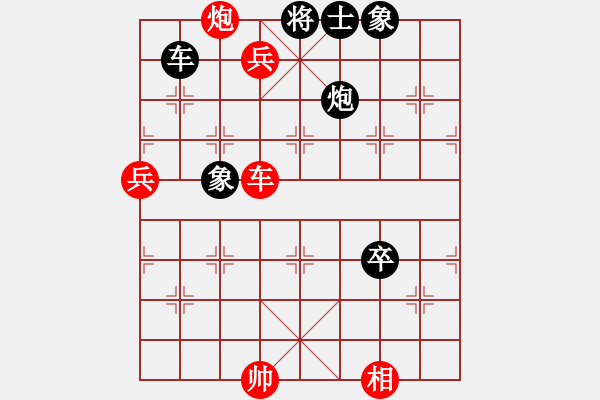 象棋棋譜圖片：魔刀轉(zhuǎn)世(9段)-負(fù)-愛走巡河炮(2段) - 步數(shù)：110 