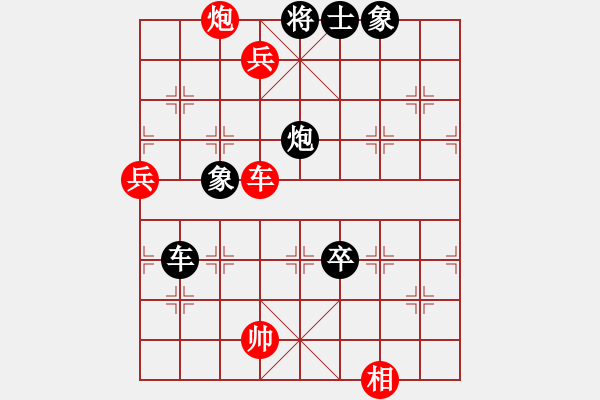 象棋棋譜圖片：魔刀轉(zhuǎn)世(9段)-負(fù)-愛走巡河炮(2段) - 步數(shù)：120 