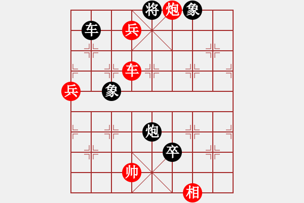 象棋棋譜圖片：魔刀轉(zhuǎn)世(9段)-負(fù)-愛走巡河炮(2段) - 步數(shù)：130 