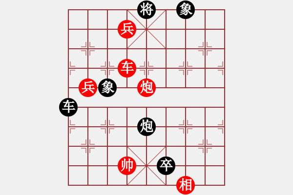 象棋棋譜圖片：魔刀轉(zhuǎn)世(9段)-負(fù)-愛走巡河炮(2段) - 步數(shù)：140 