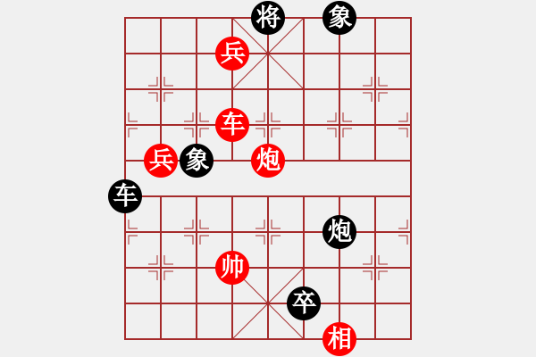 象棋棋譜圖片：魔刀轉(zhuǎn)世(9段)-負(fù)-愛走巡河炮(2段) - 步數(shù)：150 