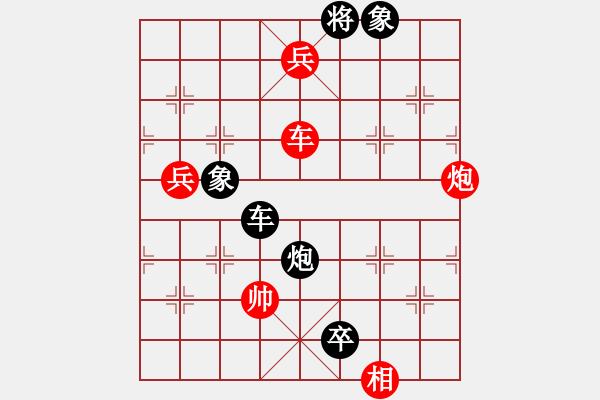 象棋棋譜圖片：魔刀轉(zhuǎn)世(9段)-負(fù)-愛走巡河炮(2段) - 步數(shù)：160 