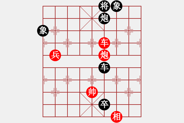 象棋棋譜圖片：魔刀轉(zhuǎn)世(9段)-負(fù)-愛走巡河炮(2段) - 步數(shù)：170 