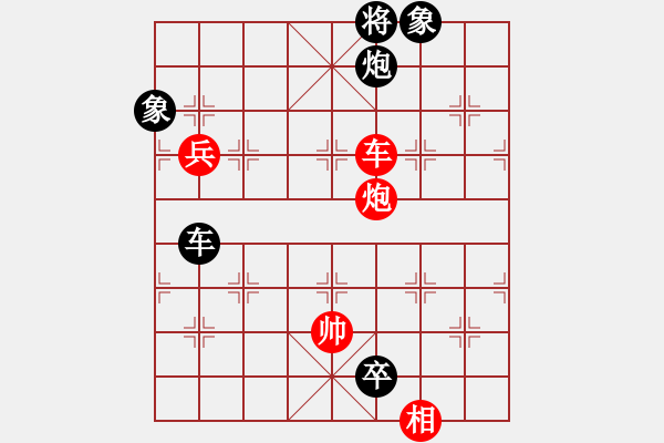 象棋棋譜圖片：魔刀轉(zhuǎn)世(9段)-負(fù)-愛走巡河炮(2段) - 步數(shù)：172 