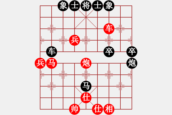 象棋棋譜圖片：魔刀轉(zhuǎn)世(9段)-負(fù)-愛走巡河炮(2段) - 步數(shù)：70 